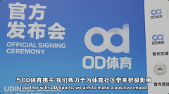 OD����Эͬ�ڵ���˹���ֲ����ƽ�������ϵ�Ż�